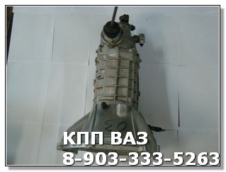 блокиратор КПП ВАЗ