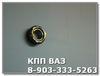КПП Арава КПП ВАЗ